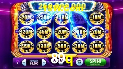 Biblioteca de slots populares na 89q